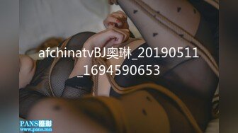 afchinatvBJ奥琳_20190511_1694590653