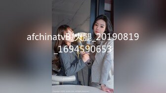 afchinatvBJ火腿_20190819_1694590653