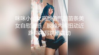 咪咪小仙女高颜值气质苗条美女自慰诱惑，脱掉内裤扭动近距离特写跳蛋震动