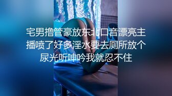 【御姐系网红脸骚女】今日刚播，极品美腿非常淫荡，掰开多毛骚逼，洞洞清晰可见，舔弄假屌抽插，揉捏大奶娇喘呻吟