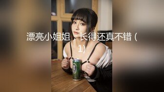 漂亮小姐姐，长得还真不错 (1)