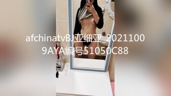 afchinatvBJ亚细亚_20211009AYA编号51050C88