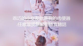 乖巧的小女友就是我的肉便器.任意讓我無套抽插真聽話