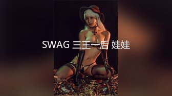 SWAG 三王一后 娃娃