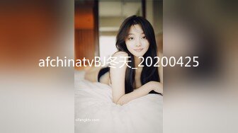 afchinatvBJ冬天_20200425