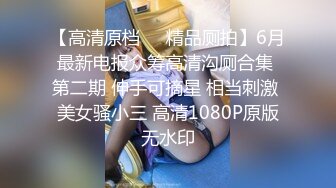 『巨乳女神降临』神似辛Z蕾的36D极品爆乳女主播大尺度福利 翘挺爆乳 极品女神 奶水可以喝哦 高清720P完整版