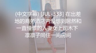 (中文字幕) [JUL-333] 在出差地的商务酒店内没想到居然和一直憧憬的人妻女上司木下 凛凛子同住一间房间