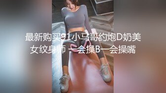 真实良家，拒绝套路【推油少年】很容易高潮的极品少妇，露脸，乳头被按摩的浑身颤抖，美穴淫液汪汪诱人