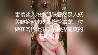 害羞迷人粉嫩肌肤居然是人妖美腿抬起来吃脚撸管毒龙上位做在肉棒上扭动屁股操菊爽的淫叫刺激