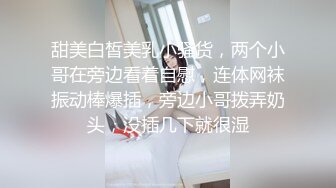 阿柒探花酒店约炮 04年18岁的学生妹有点害羞让她换上黑丝慢慢玩