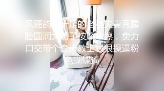 风骚韵味十足的老婆夫妻秀露脸圆润大奶子按摩摩擦，卖力口交带个套传教士狠狠操逼粉色蝴蝶逼