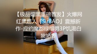 漂亮美女少妇酒店和情人幽会被摄像头偷拍