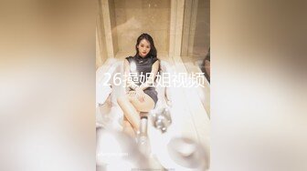 26操姐姐视频