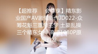 【超推荐❤️会尊享】精东影业国产AV剧情新作JD022-众筹花魁三重帝王梦 土豪乱操三个精东女神 高清1080P原版首发