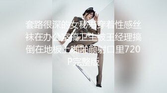 套路很深的女秘书穿着性感丝袜在办公室搞卫生被王经理搞倒在地板上啪啪颜射口里720P完整版