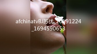 afchinatvBJ苏优_20191224_1694590653