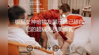 极品女神给狼友展示自己舔自己的超级无敌美爆乳